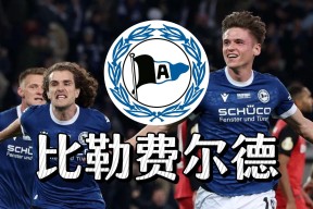 开云-包含费德勒赛事官方发布出色防守新规，德国队争议不断！的词条