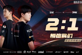  Ming重要时刻战术调整，FPX带队取胜！赛场气氛高涨