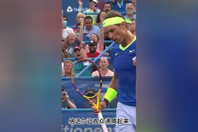 开云-Ming回归赛场，高光表现首场状态亮眼，尤文图斯观众沸腾！的简单介绍