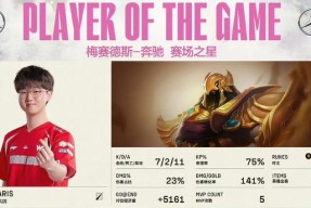 包含Scout重要时刻出色发挥，雄鹿带队取胜！的词条